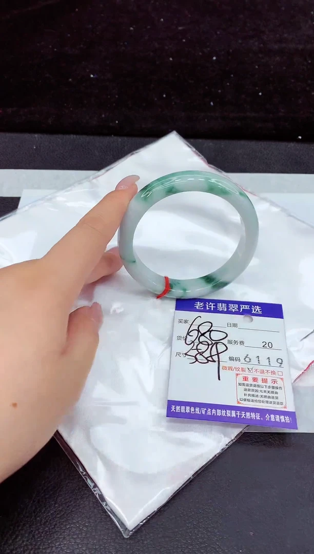 未镶嵌手镯翡翠1