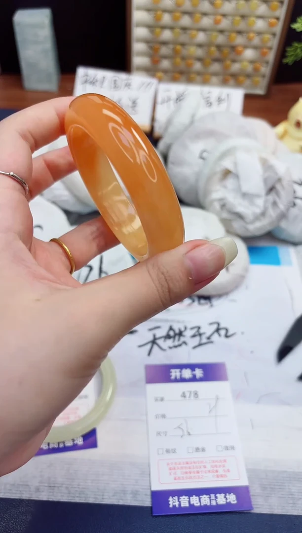 未镶嵌手镯石英质玉478-财气镯-圈口56
