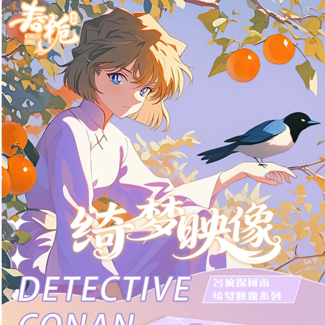 清仓浮浮【春栀文创-绮梦映像】第二弹经典收藏色纸