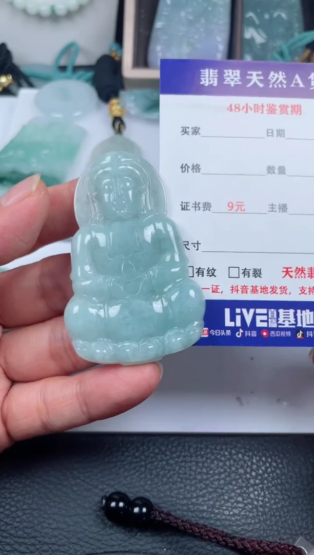 翡翠未镶嵌颈饰