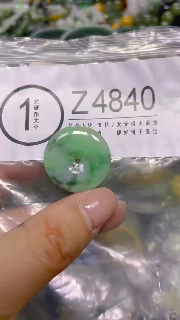 颈饰未镶嵌翡翠/ Z /翡翠A货，一件也是批发价