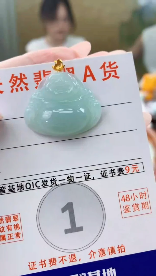 颈饰18K金镶嵌翡翠天然A货翡翠挂件