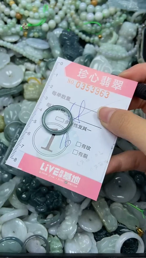 颈饰未镶嵌翡翠闪购0353962