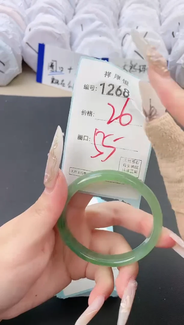 【闪购商品】玛瑙/玉髓手镯未镶嵌1268