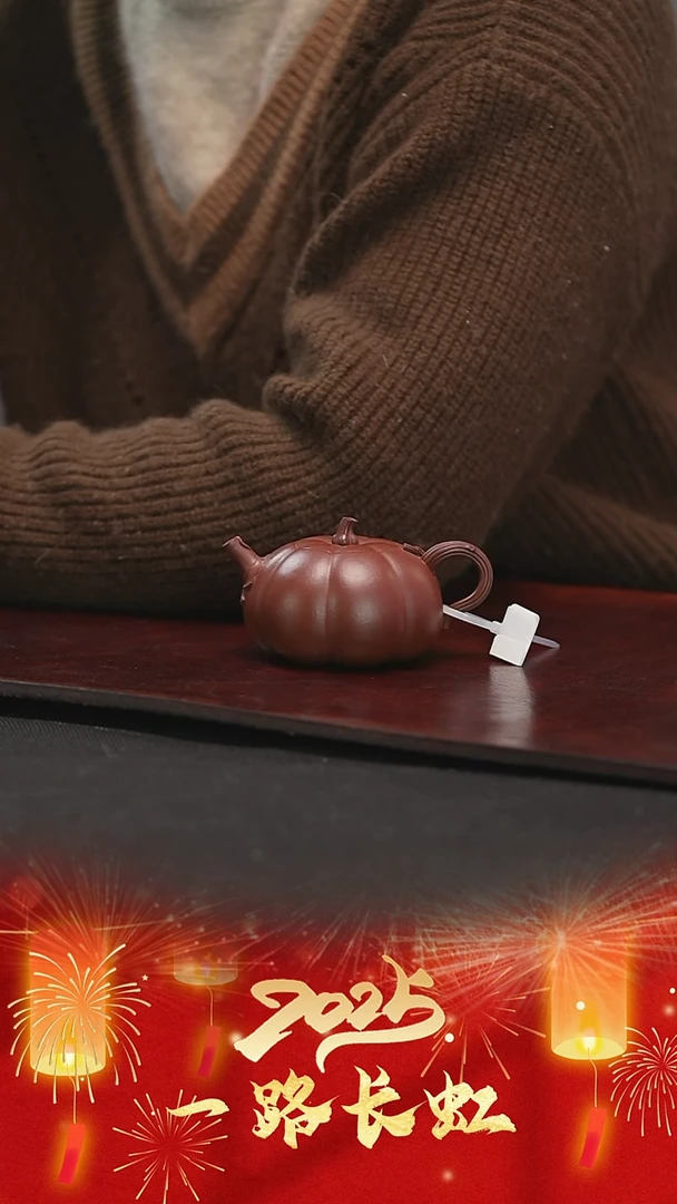 【闪购商品】紫砂茶壶高晴小南瓜