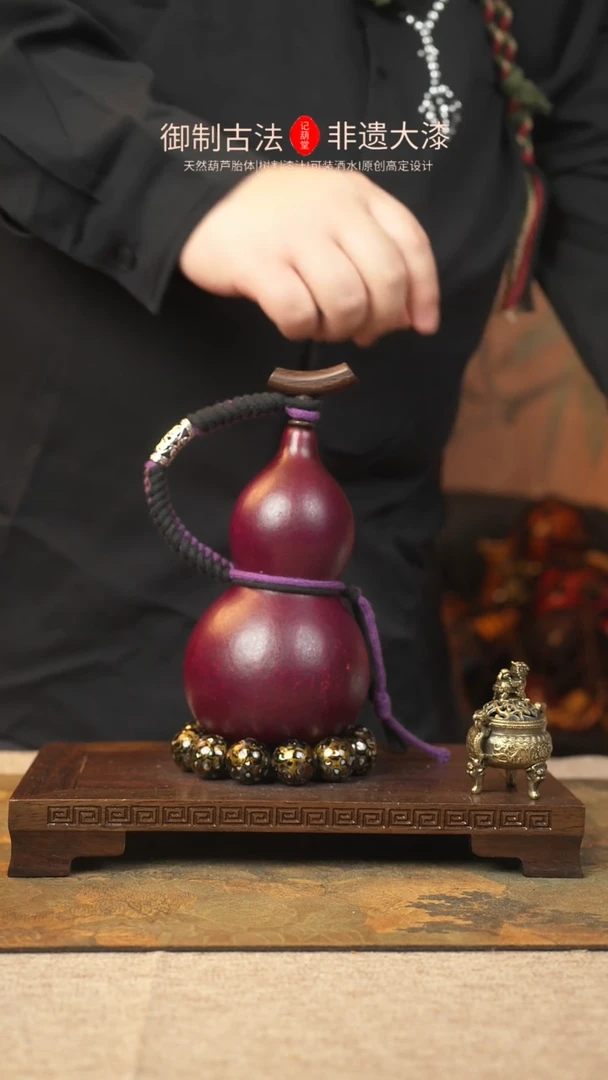 【闪购商品】243大漆葫芦一物一拍记葫堂出品