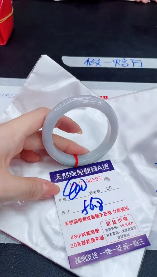 未镶嵌手镯翡翠400.00