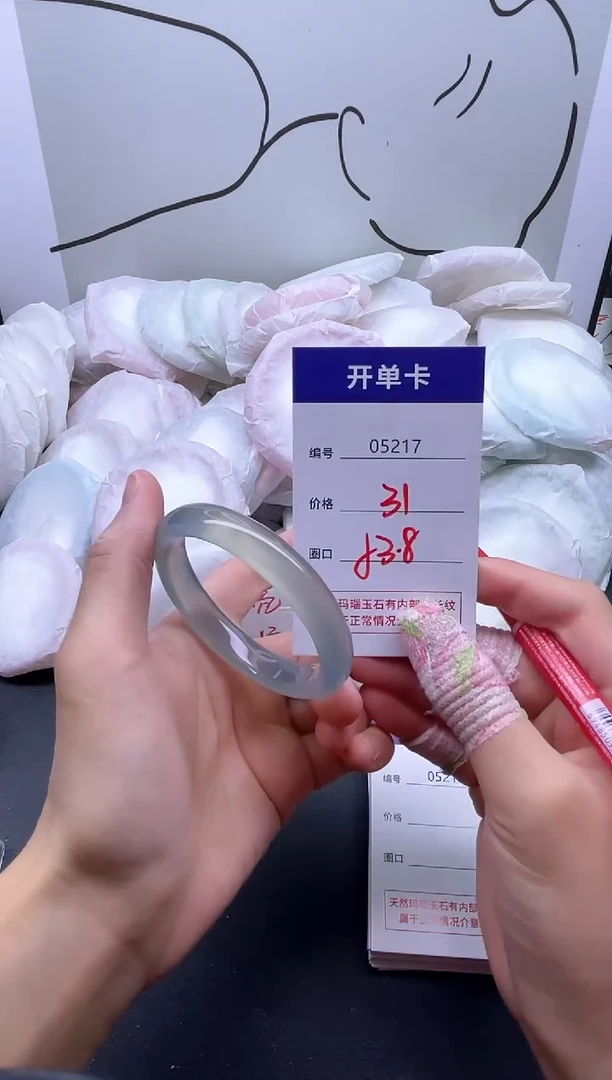 手镯玛瑙/玉髓未镶嵌5217
