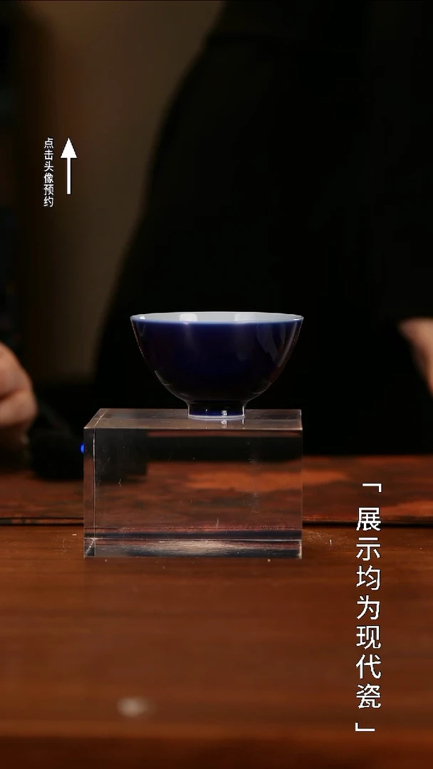 【栗子严选】@@闰火堂颜色釉祭蓝