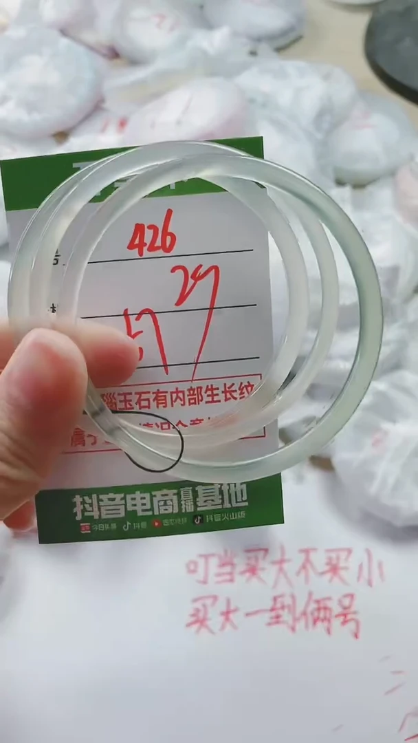 【闪购商品】玛瑙/玉髓手镯未镶嵌426