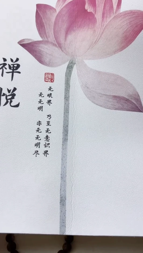 未镶嵌车挂玛瑙/玉髓等**?玛瑙配饰GW