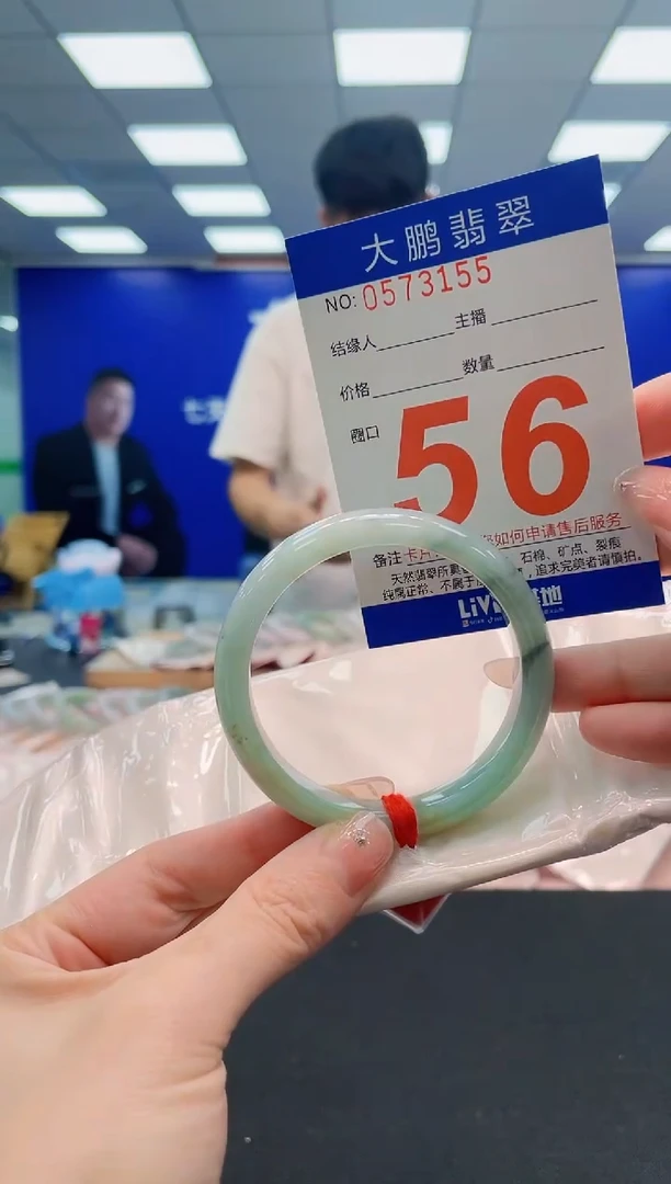 未镶嵌手镯翡翠AAAAAAAAAAAAAAAAAA