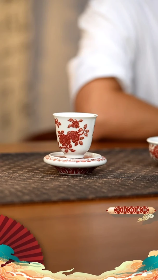 全红山茶闻香杯