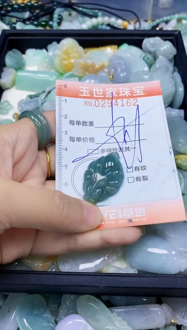 翡翠未镶嵌颈饰闪购0294162多样性发其一