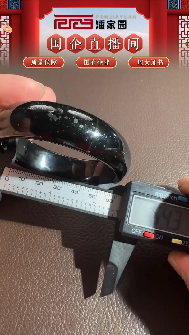 未镶嵌和田玉挂件283-YX-1126-和田玉-特色轮胎手镯-64圈-1499-1