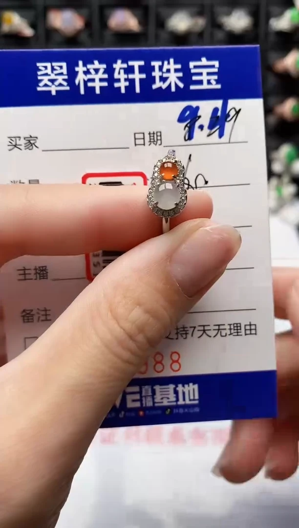 银S925镶嵌戒指翡翠7988