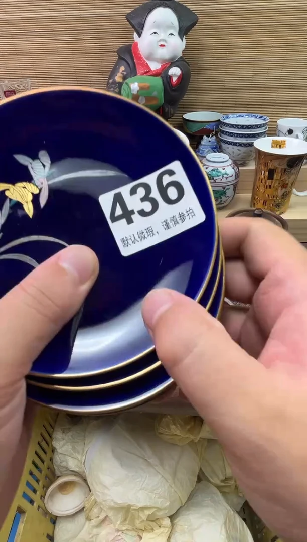 瓷片玉**开陶瓷瓷器瓷器瓷器瓷器