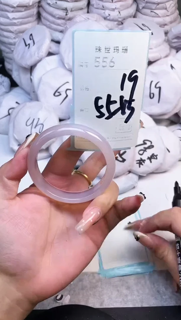 手镯玛瑙/玉髓未镶嵌556