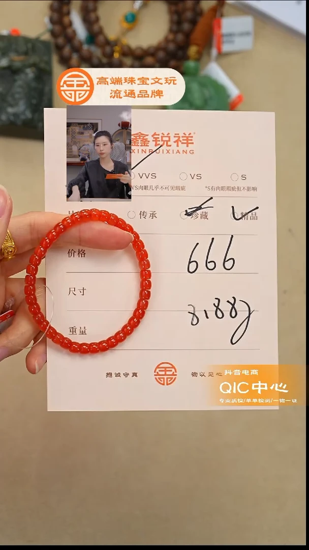 未镶嵌南红玛瑙珠宝奇石南红