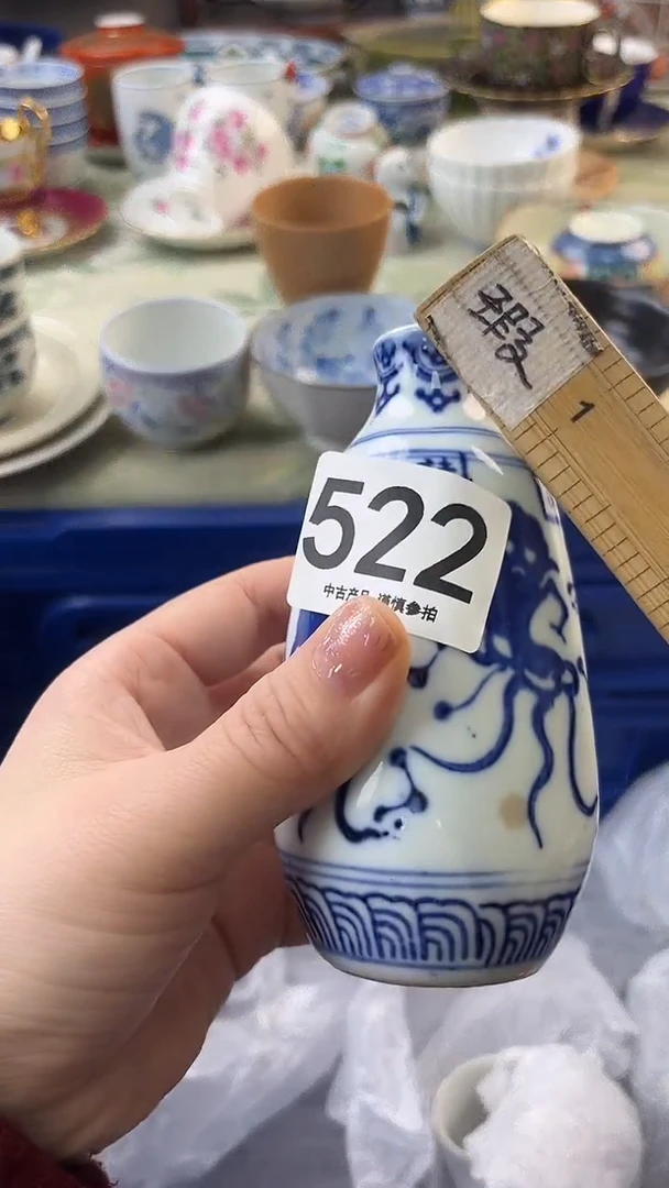 瓷片晨****6522........