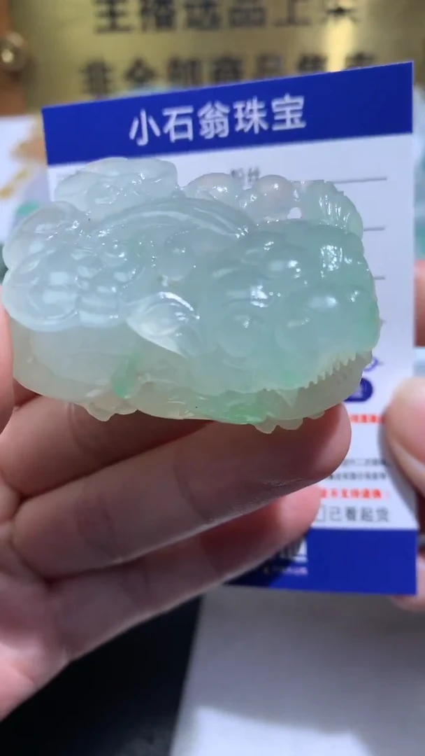 未镶嵌定制翡翠꧔****࿐毛货