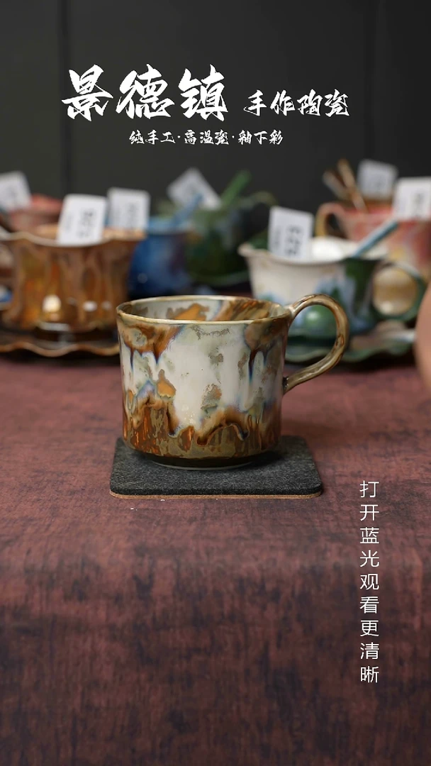 原创景德镇手工高温陶瓷709