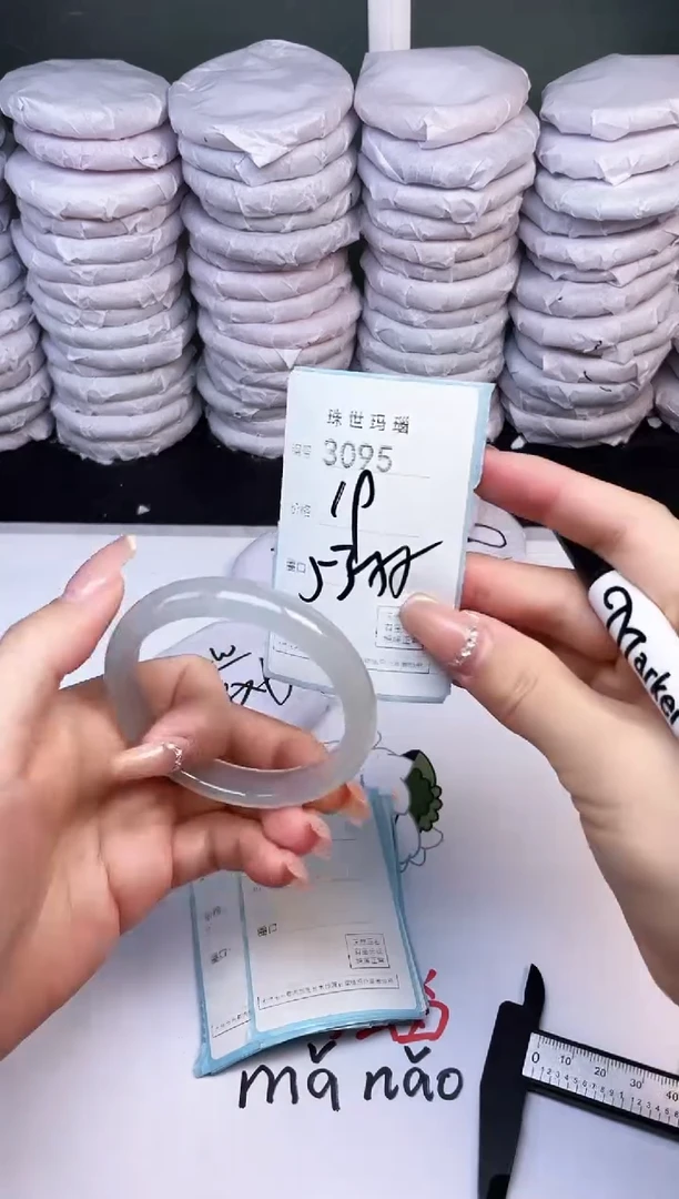 手镯玛瑙/玉髓未镶嵌3095
