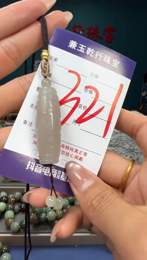 【闪购商品】和田玉颈饰未镶嵌和田玉