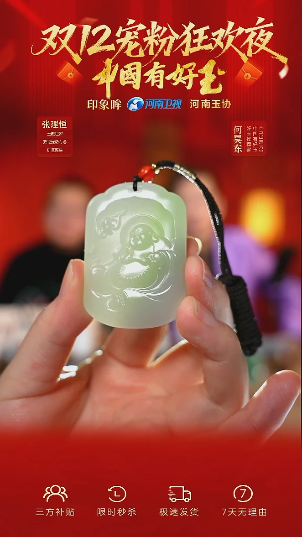 颈饰未镶嵌和田玉yh