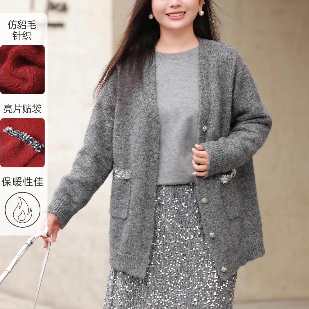 【仿貂毛针织】MsShe大码女装春装绣亮片V领毛衣外套J~E2411088
