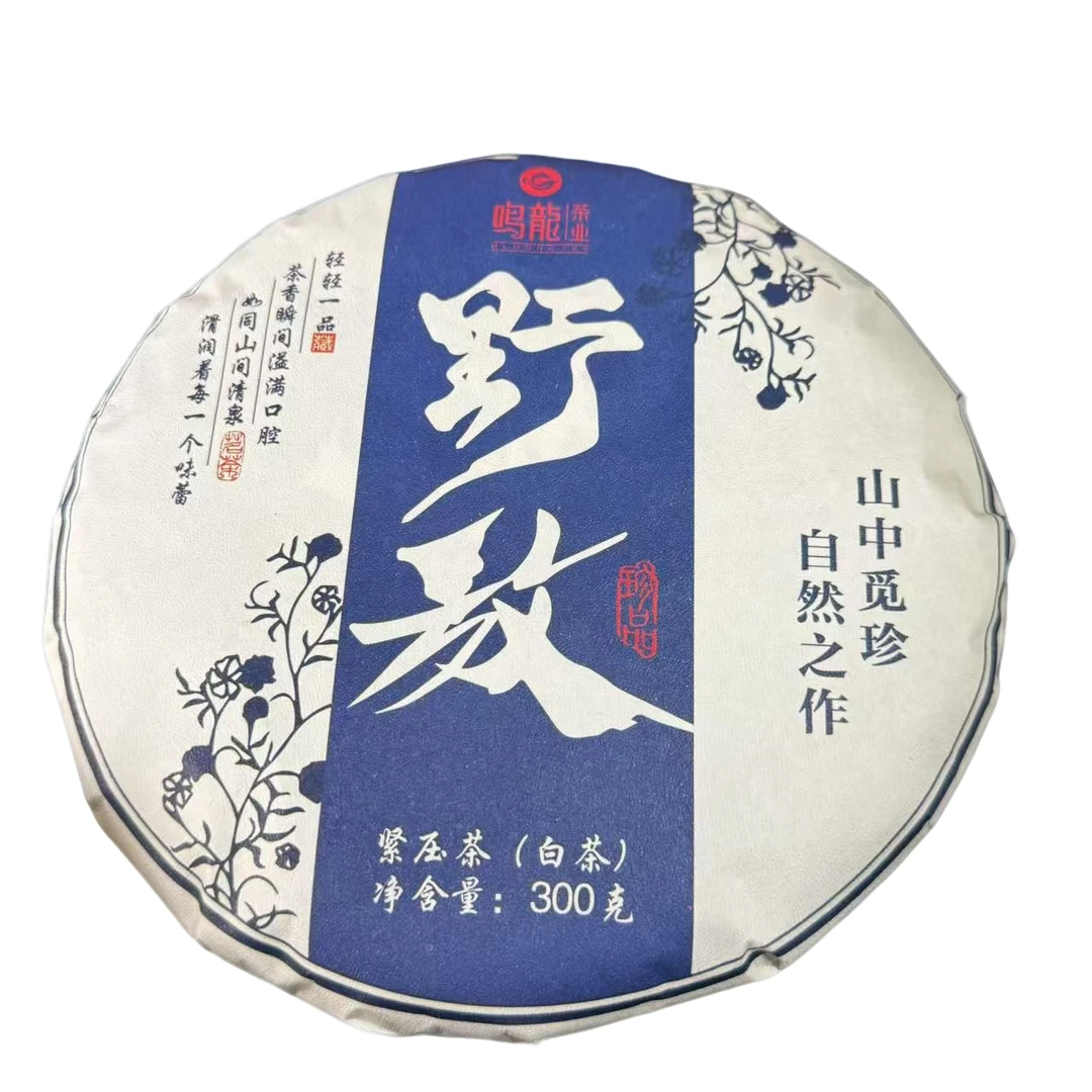 【鸣龙】野放 白茶 300克/饼 限购福利
