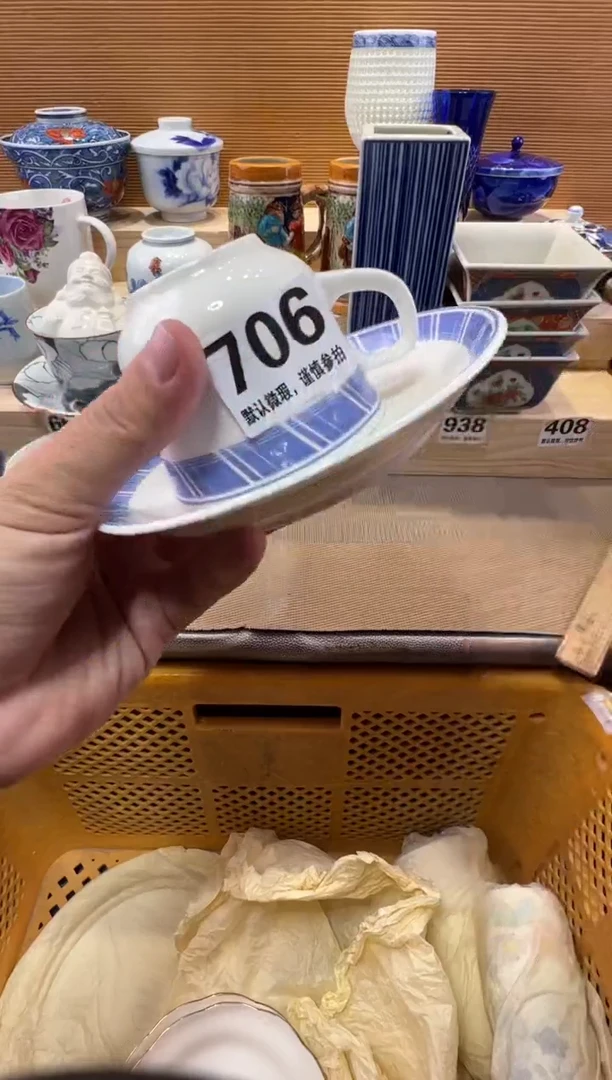 ?*茶瓷器瓷器瓷器瓷器瓷器瓷器