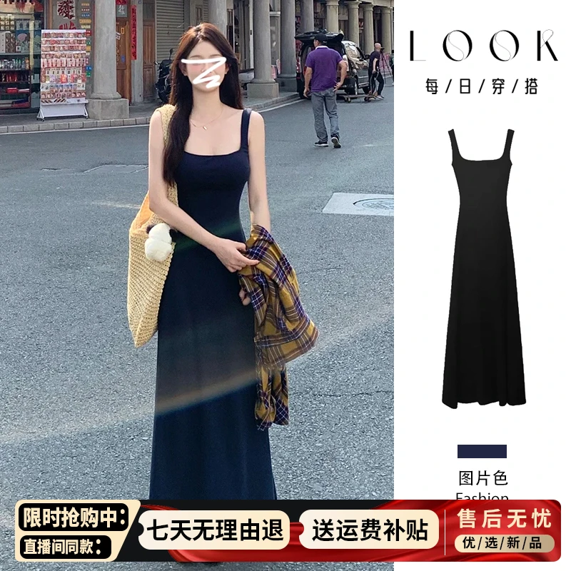 法式黑色吊带连衣裙子女夏2025新款财阀千金女装温柔知性衣服长裙