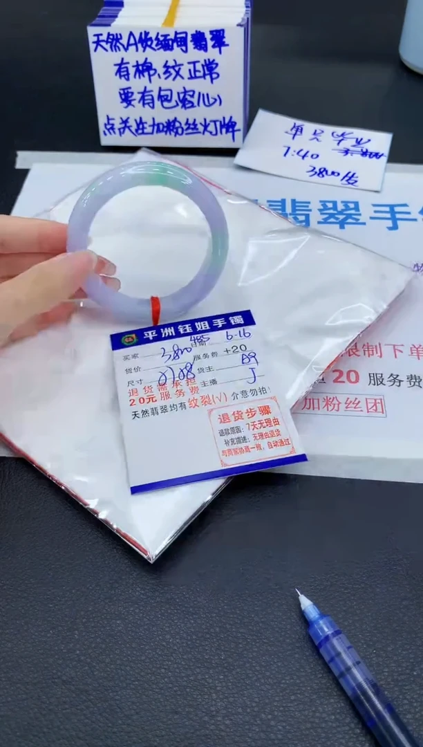 翡翠手镯未镶嵌1111111111111