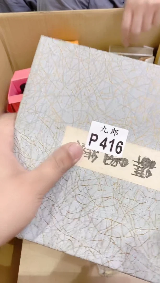 瓷片?**几416哇呀几哇呀几哇呀几哇呀几哇呀几