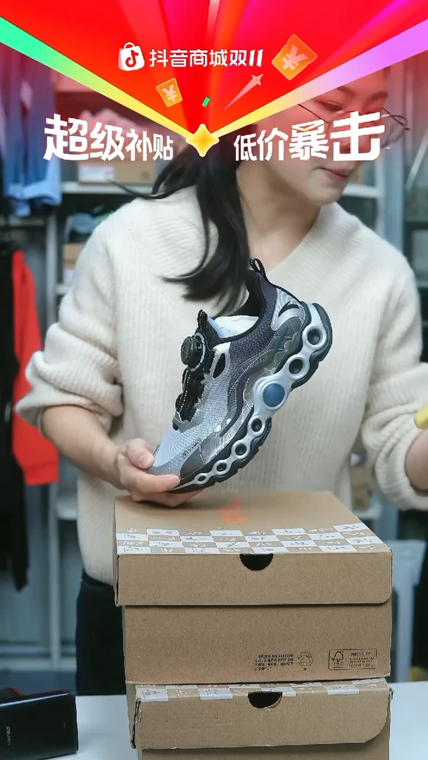 EVA闪购安踏儿童断码孤品：37