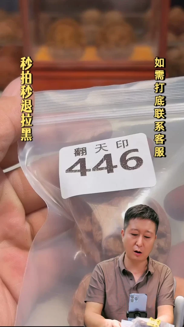 吊坠文玩核桃446磨盘39.5