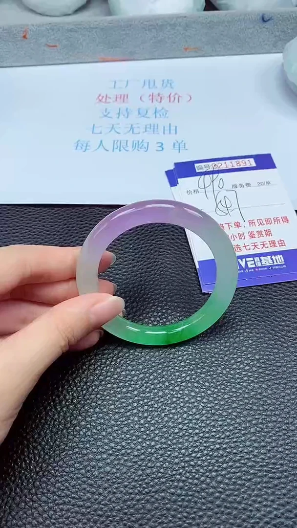 拍下以实物为准211891
