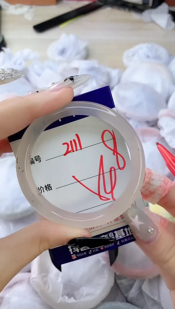 玛瑙/玉髓手镯未镶嵌2111