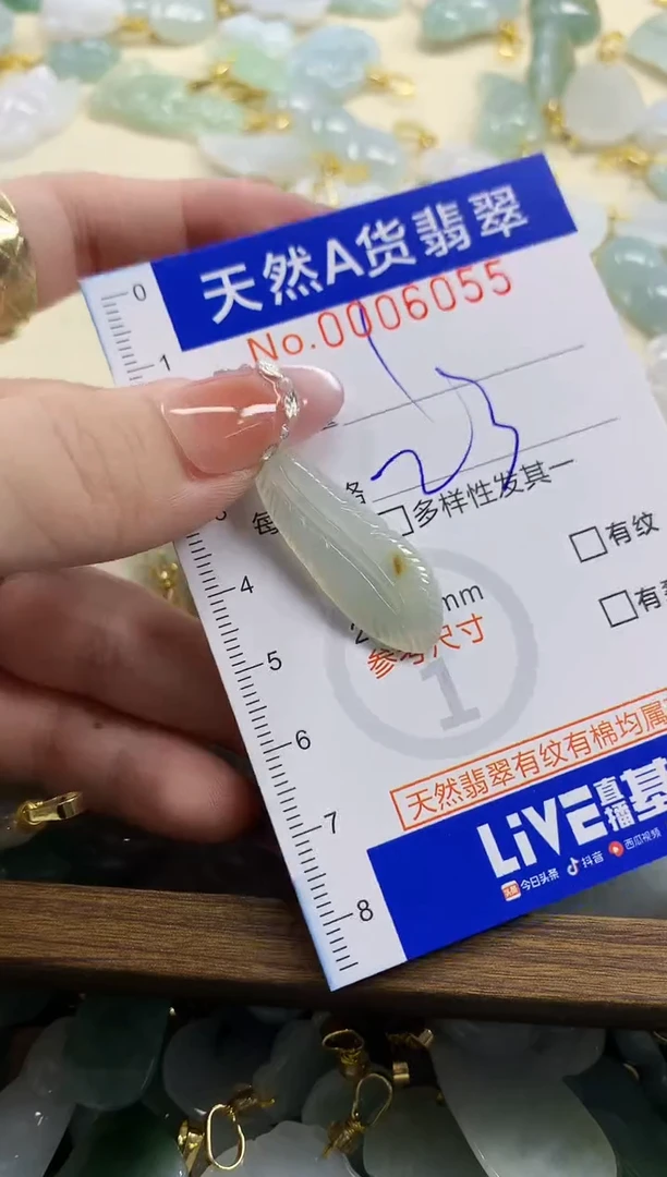 颈饰未镶嵌翡翠d****s天然A货翡翠
