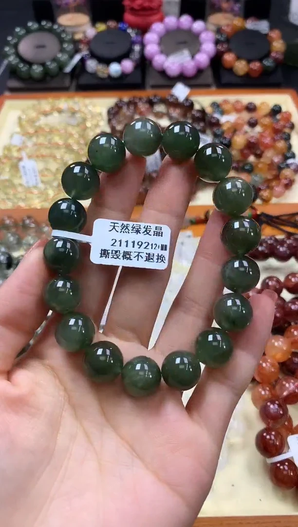 未镶嵌手链水晶12+