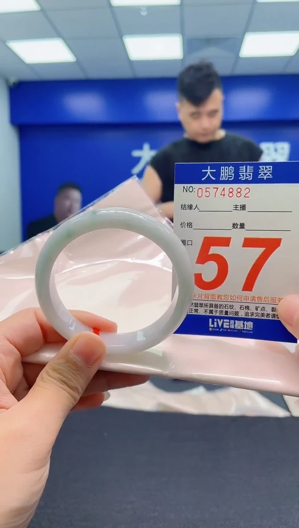 翡翠手镯未镶嵌AAAAAAAAA