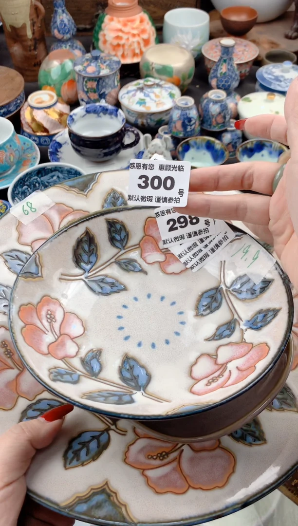 【闪购商品】瓷片300号九姑娘工艺品瓷器