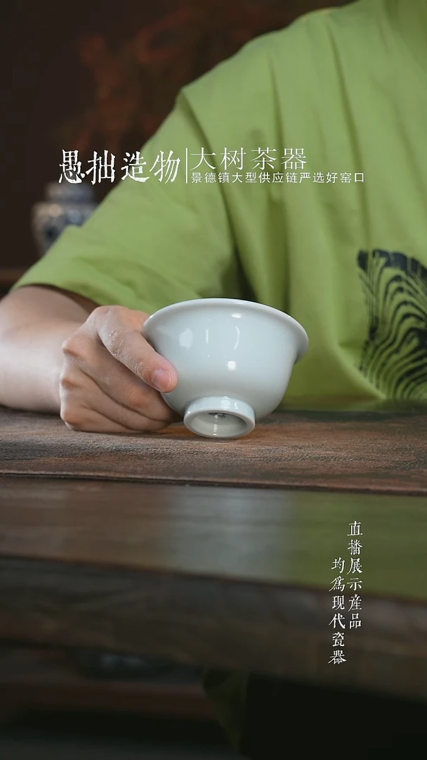 杯子三方器合白胎大压手杯