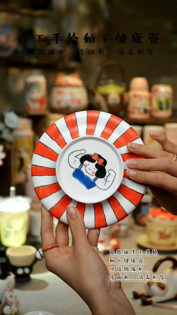 【闪购商品】杯景德镇陶瓷高温釉下彩&L059