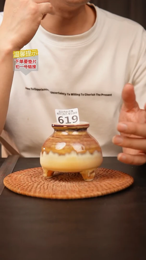 瓷片619内口径5 外高约9