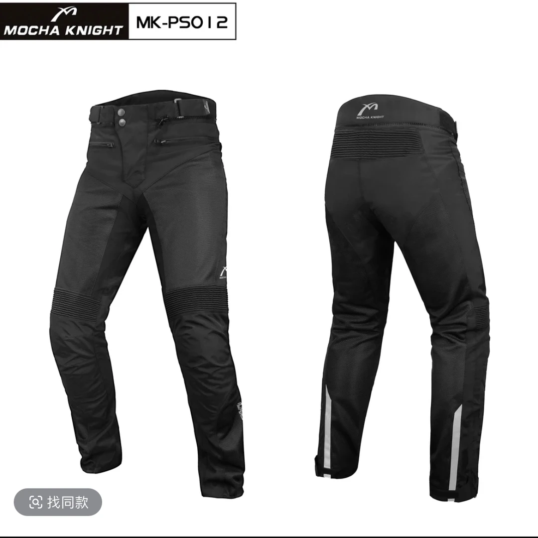 鹏城摩卡骑士摩托车骑行裤防风防水透气防摔四季通用机车骑行裤