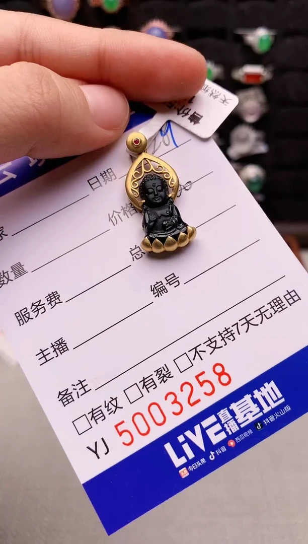 18K金镶嵌戒指翡翠?****嫩3258
