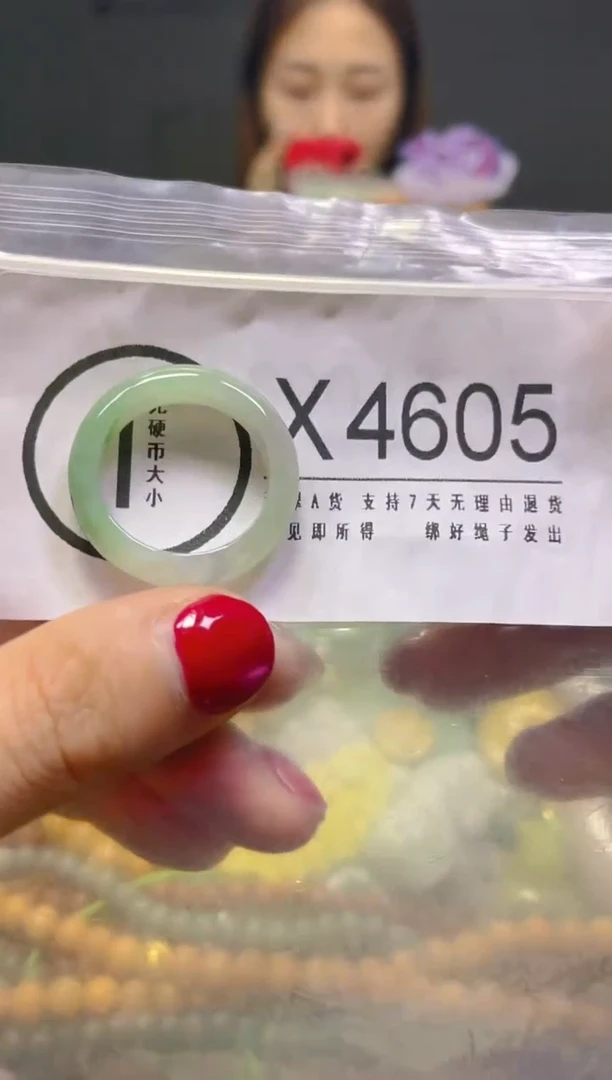 颈饰未镶嵌翡翠18.5MM/X/翡翠A货，一件也是批发价