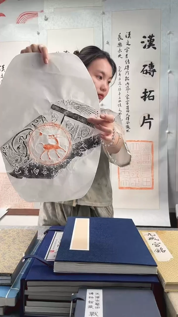 昌化石印石拓片111111111
